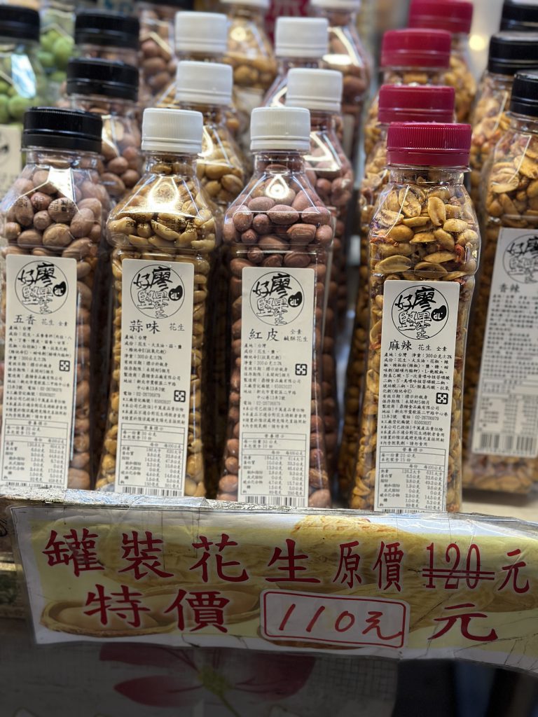 華西街夜市商圈