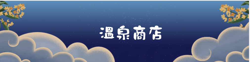華西街夜市商圈