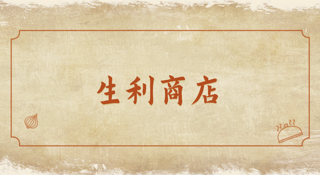 華西街夜市商圈