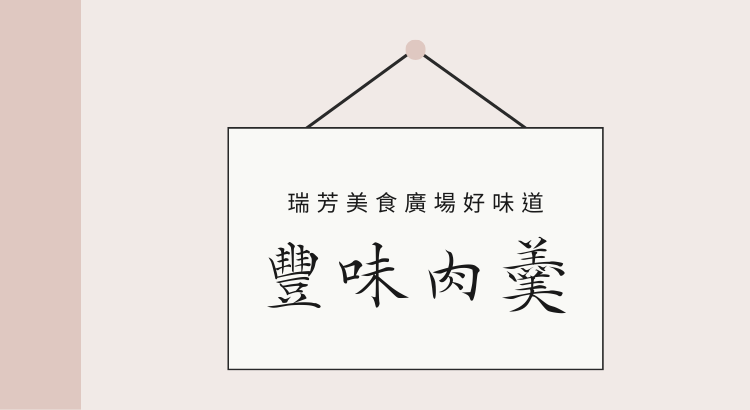 華西街夜市商圈