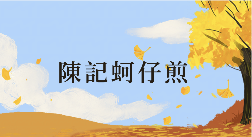 華西街夜市商圈