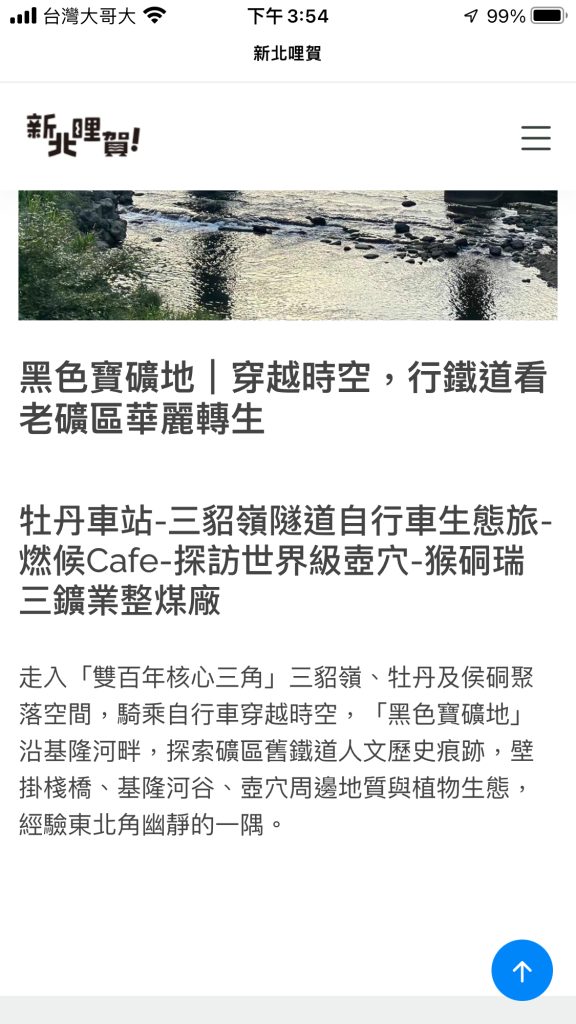 華西街夜市商圈
