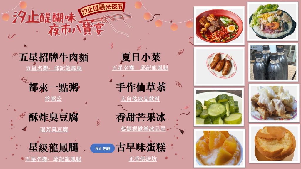 華西街夜市商圈
