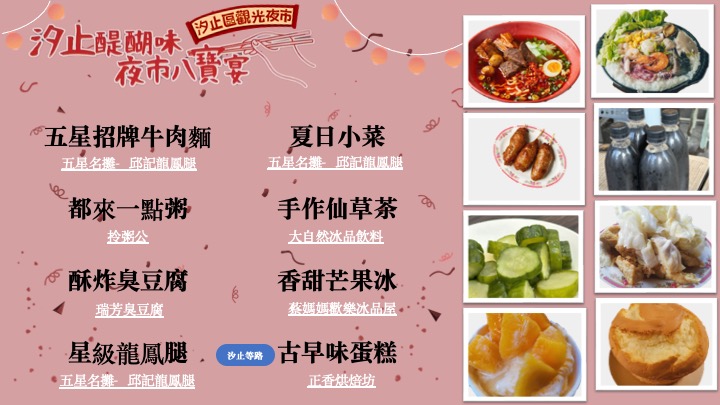 華西街夜市商圈