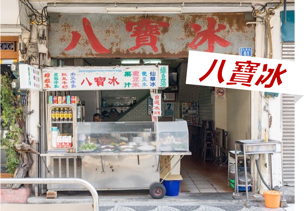 華西街夜市商圈