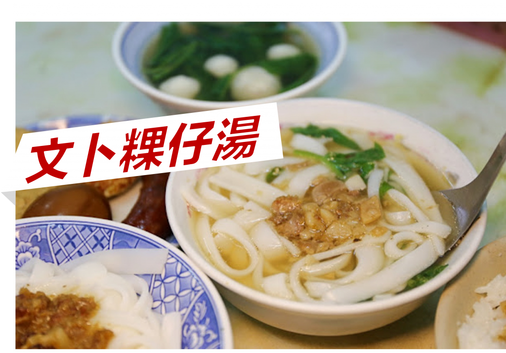華西街夜市商圈