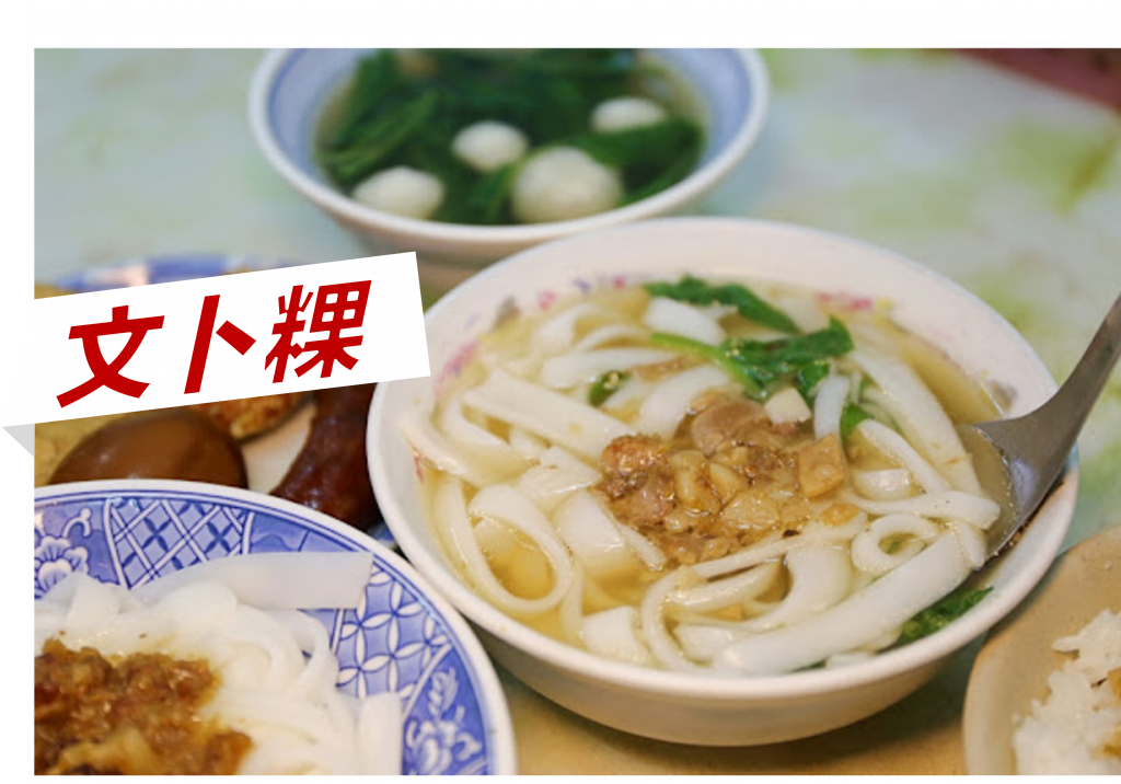 華西街夜市商圈