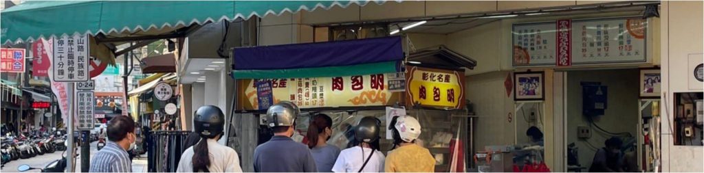 華西街夜市商圈