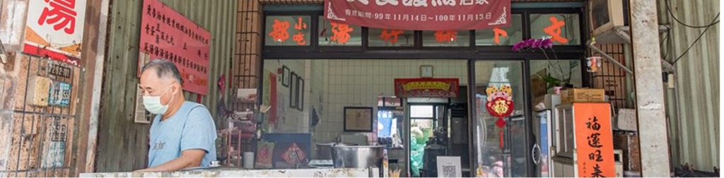 華西街夜市商圈