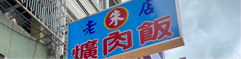 華西街夜市商圈