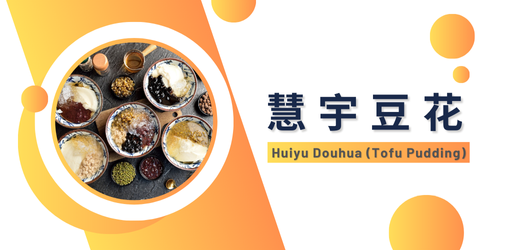 華西街夜市商圈
