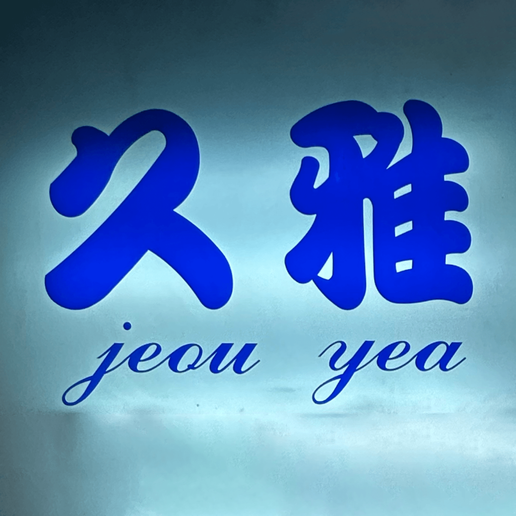 華西街夜市商圈