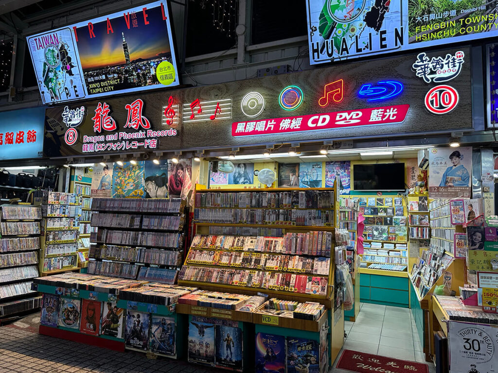 華西街夜市商圈