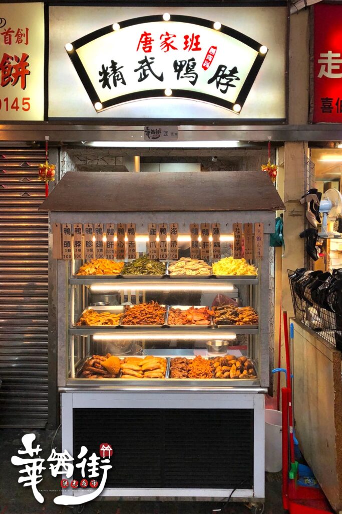 華西街夜市商圈