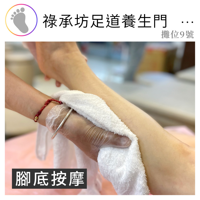 華西街夜市商圈