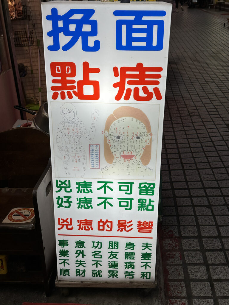 華西街夜市商圈