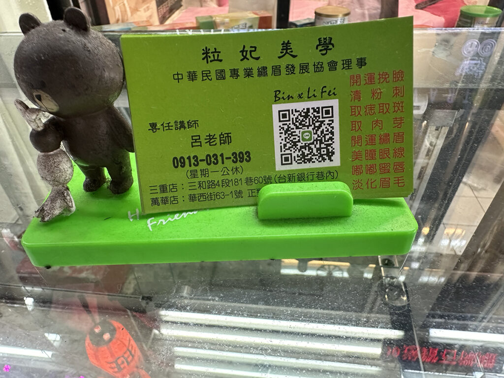 華西街夜市商圈