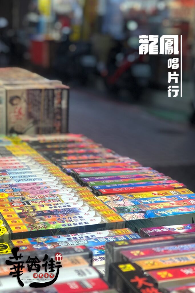 華西街夜市商圈