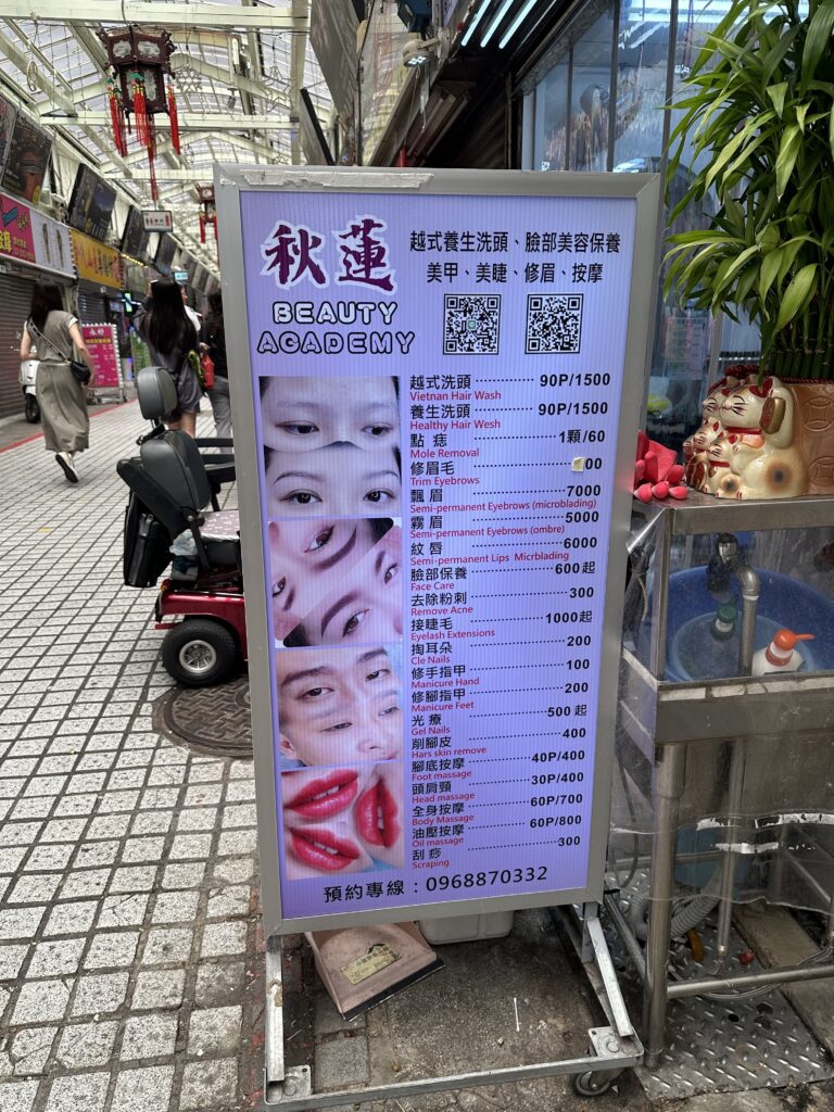 華西街夜市商圈