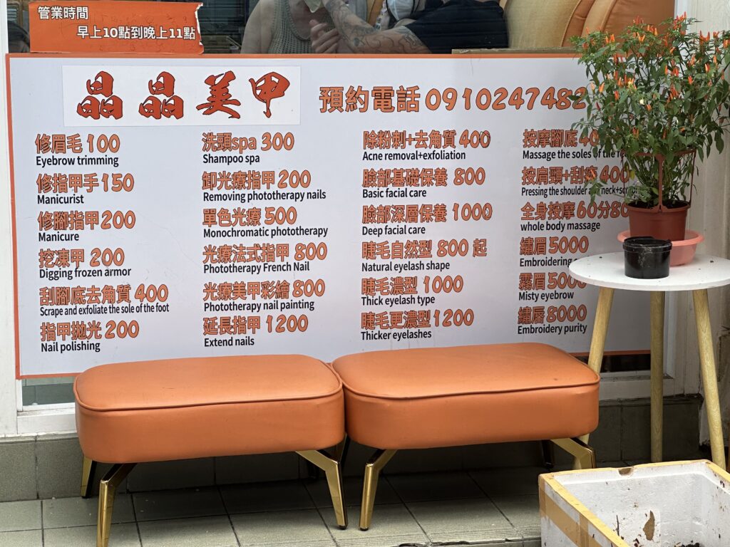 華西街夜市商圈