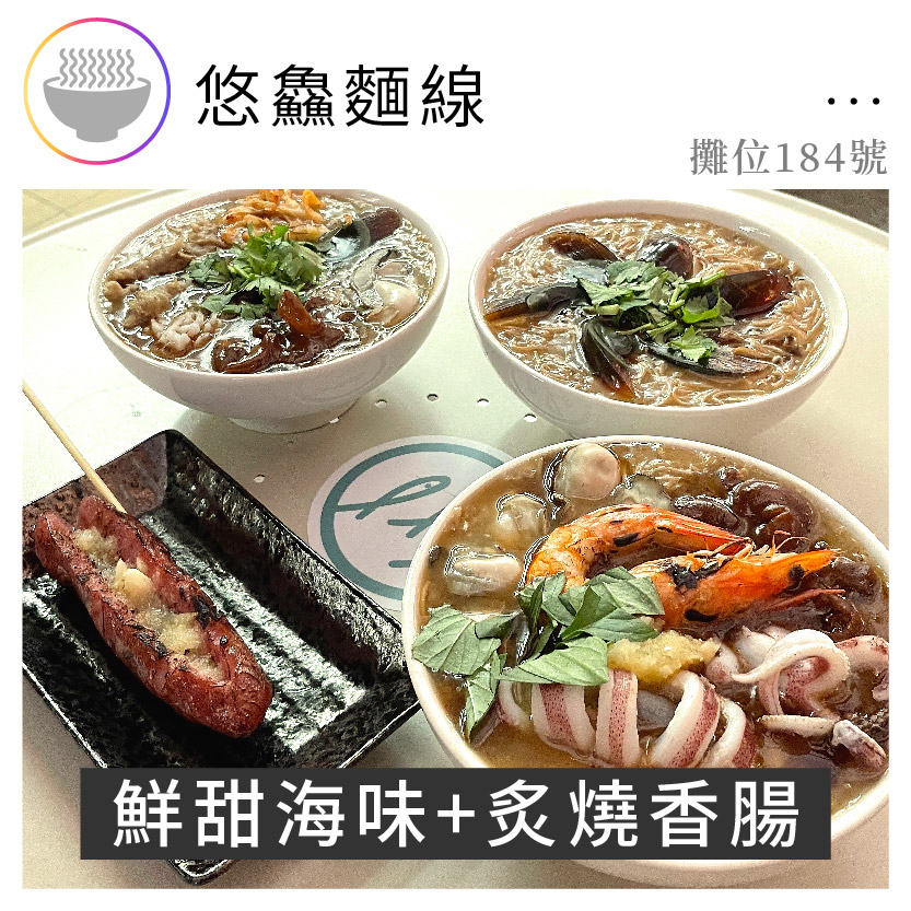 華西街夜市商圈