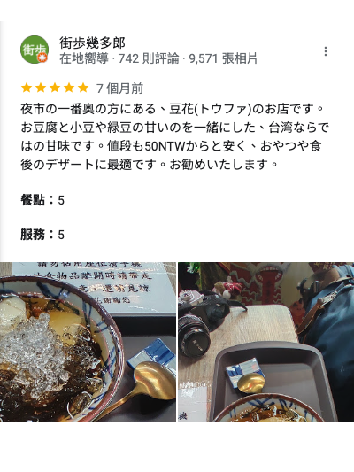 華西街夜市商圈