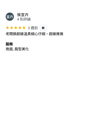 華西街夜市商圈