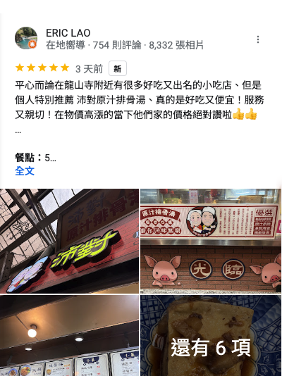 華西街夜市商圈