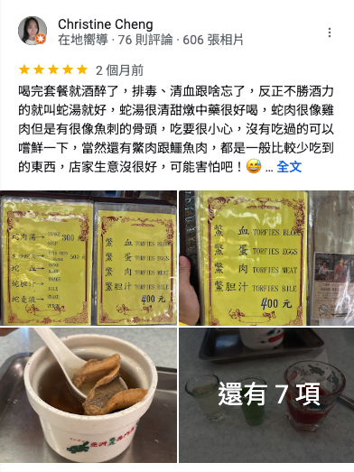 華西街夜市商圈