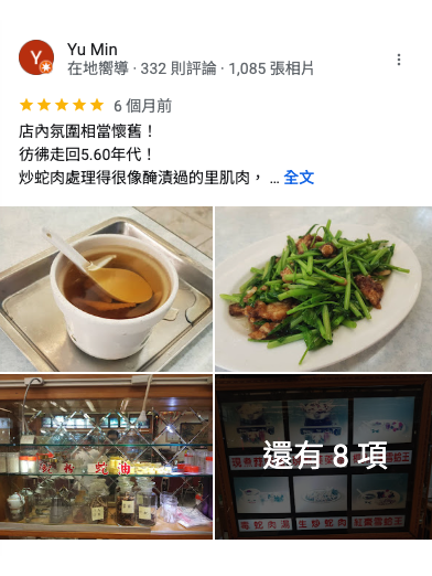 華西街夜市商圈