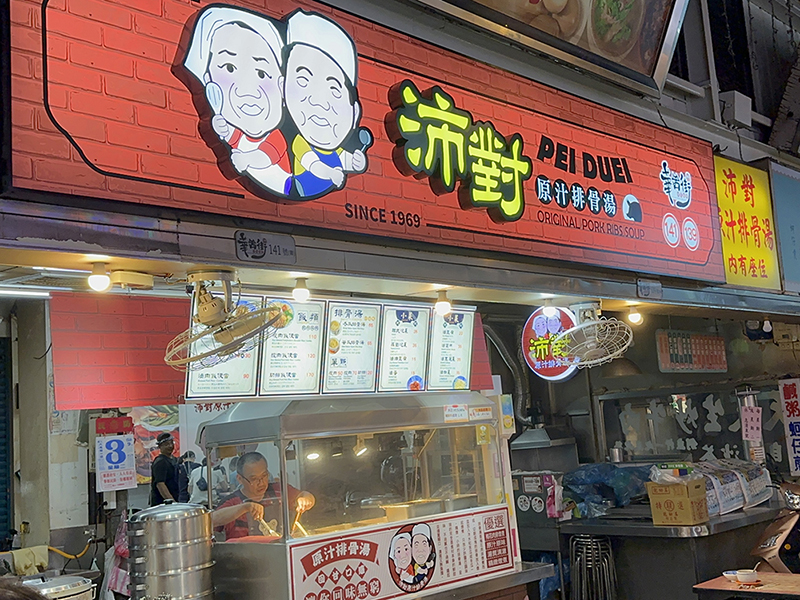 華西街夜市商圈