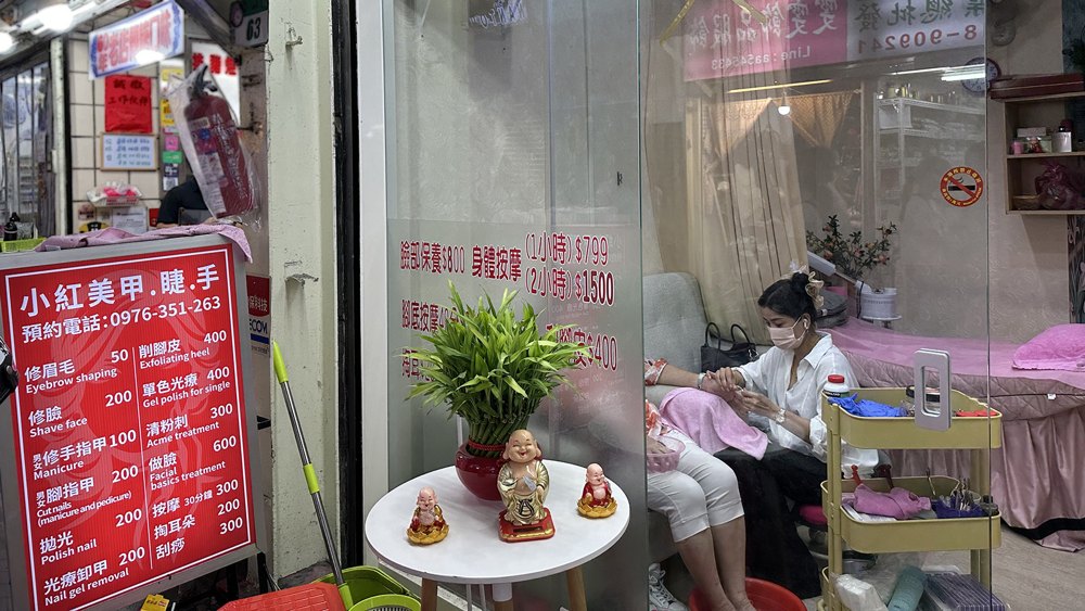 小紅按摩美容坊店面照片
