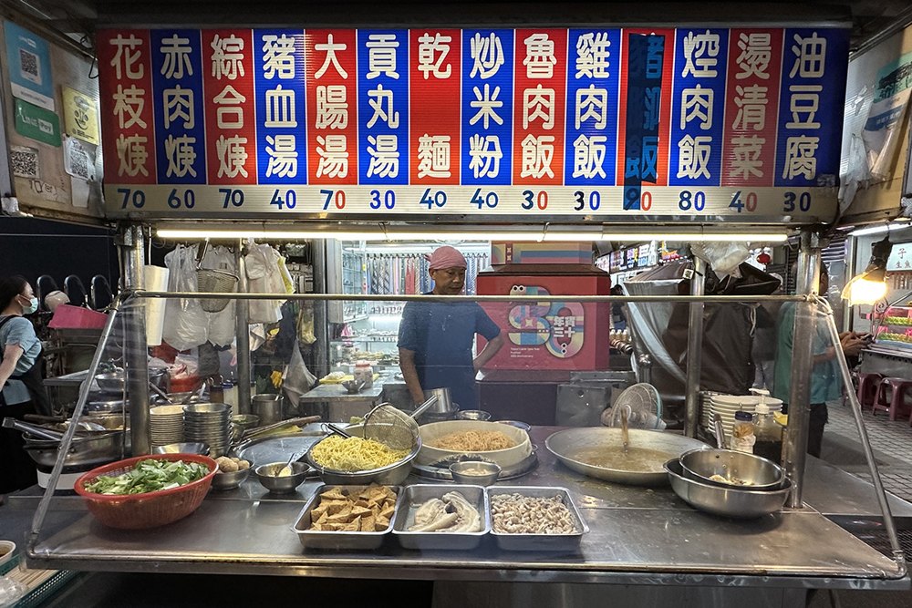 米粉炒花枝羹店面照片