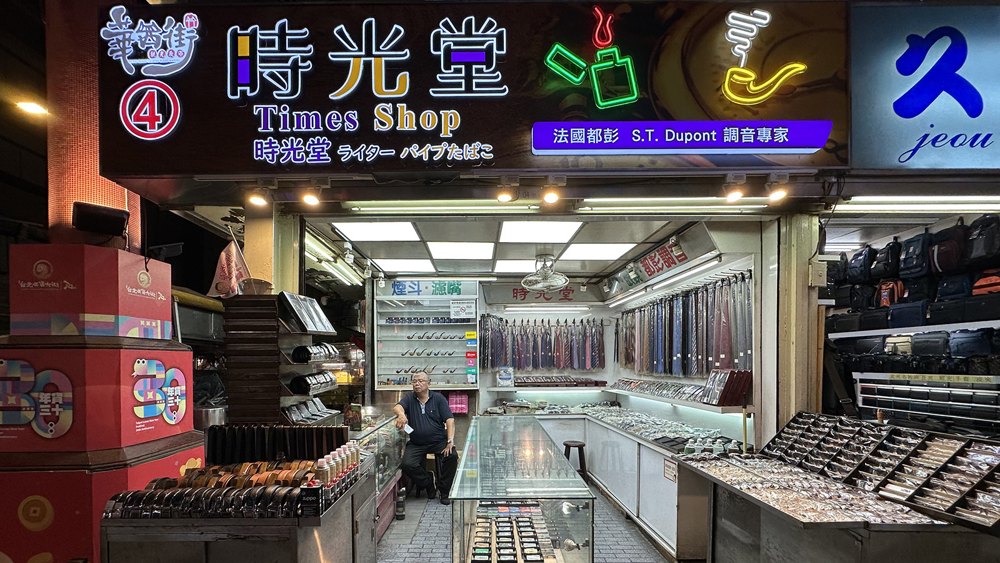 時光堂眼鏡店面照片