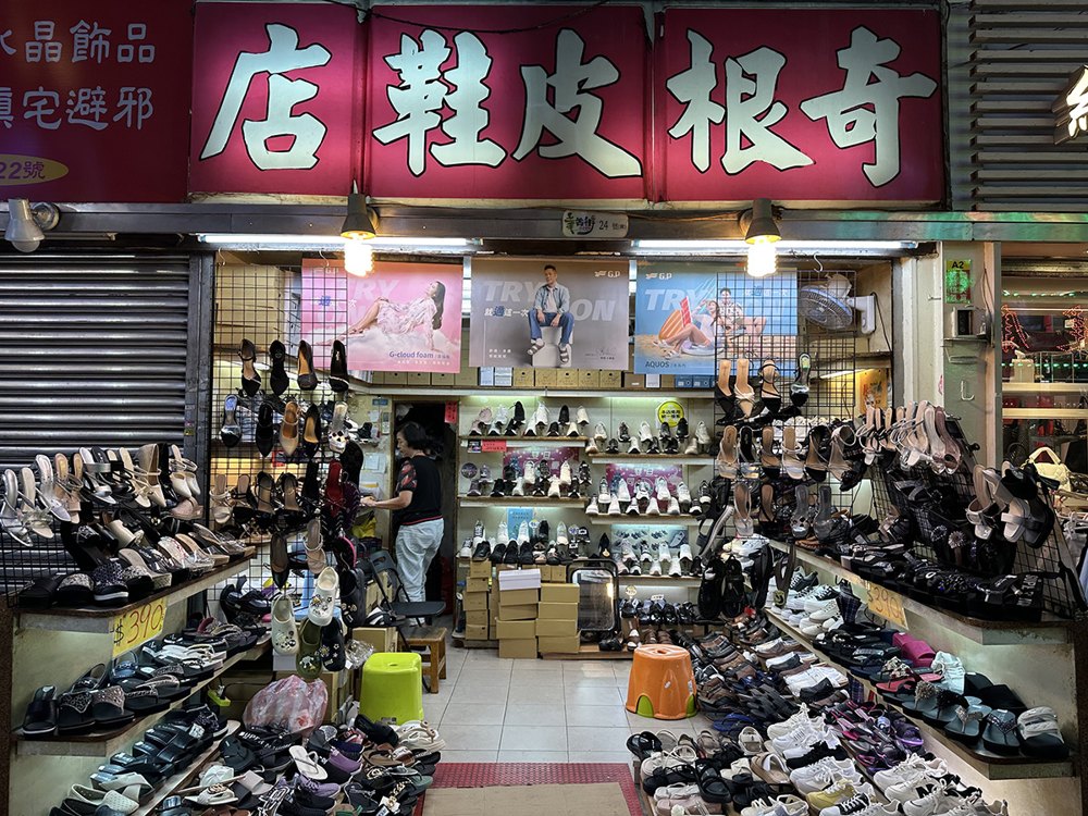 奇根男鞋店面照片