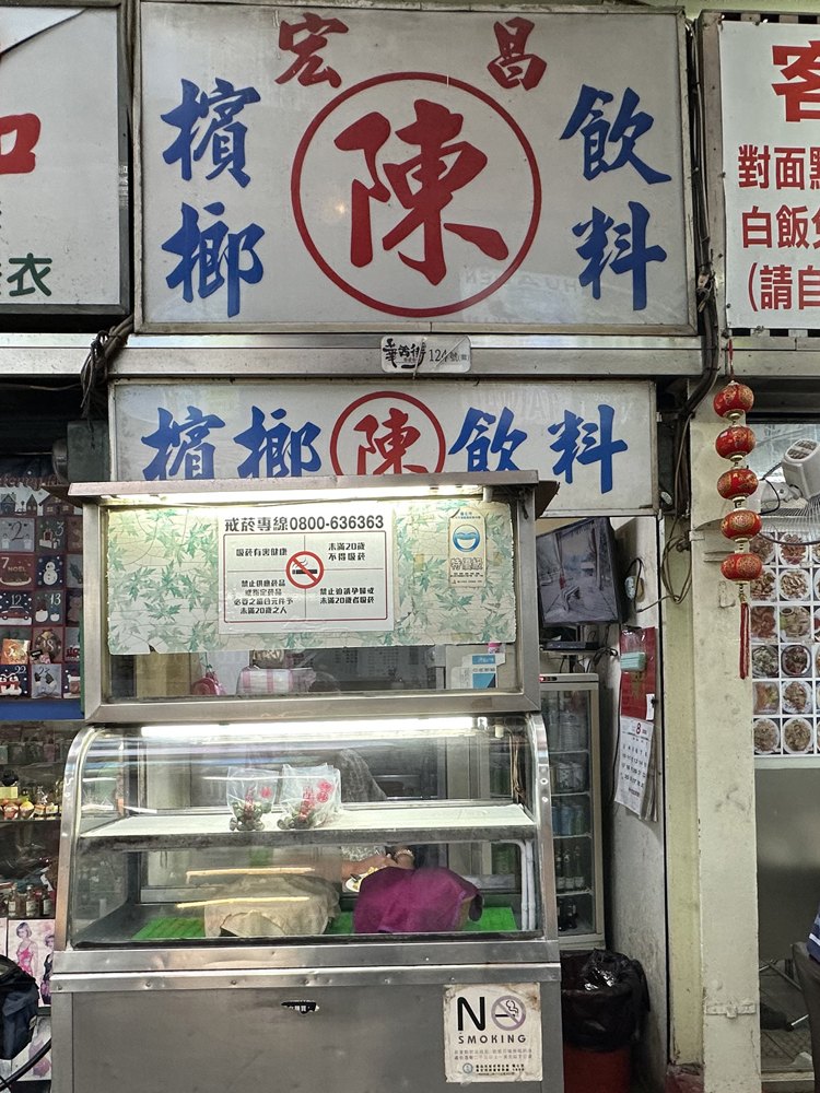 飲料香煙店面照片