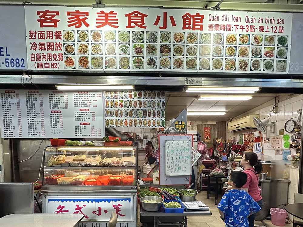客家美食小吃店面照片